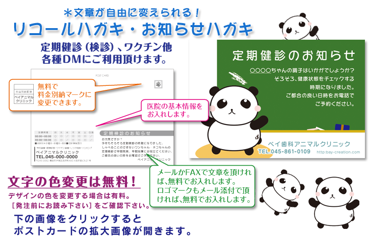 �����a�@�l�a�@�A���f�͂����A���fDM